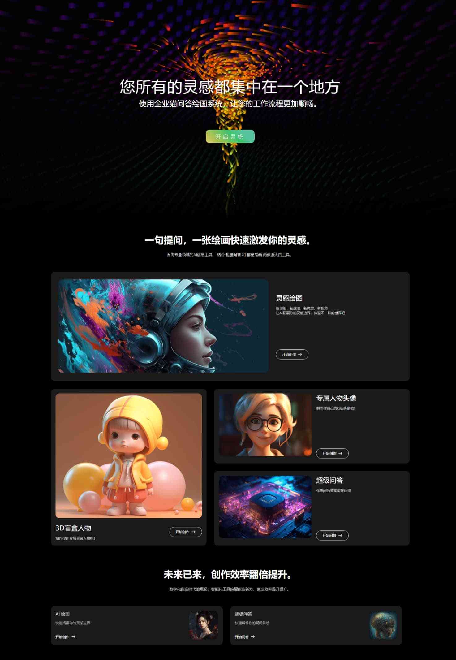 ai创作发布合集-ai创作发布合集怎么做