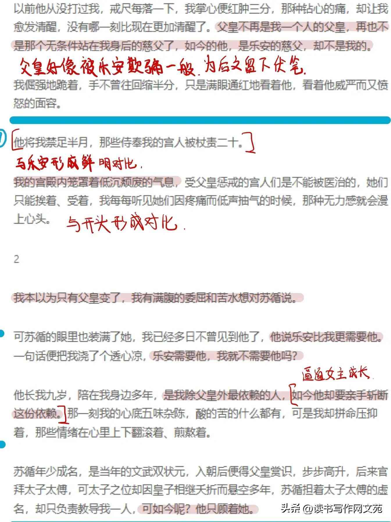 番茄后台怎么把ai写作助手关掉-番茄写作助手下载