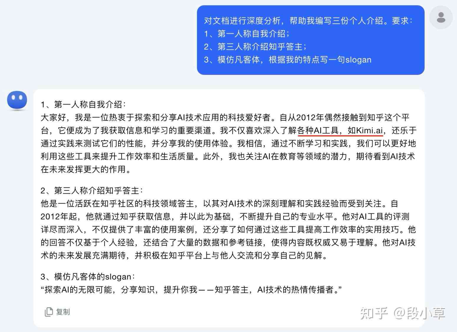 推荐三个ai写作工具