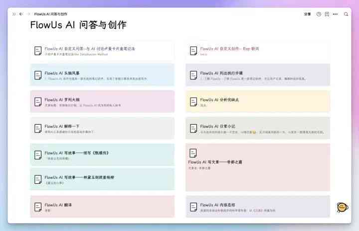 ai脚本生成推荐