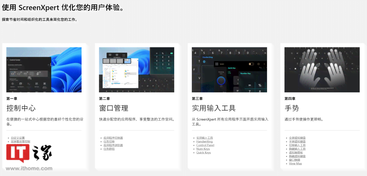 免费的电脑ai写作网站-免费的电脑ai写作网站有哪些