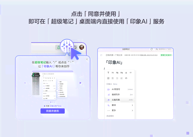 妙笔ai写作怎么样好用吗