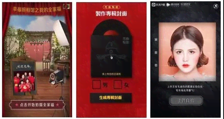 ai智能文案黑科技