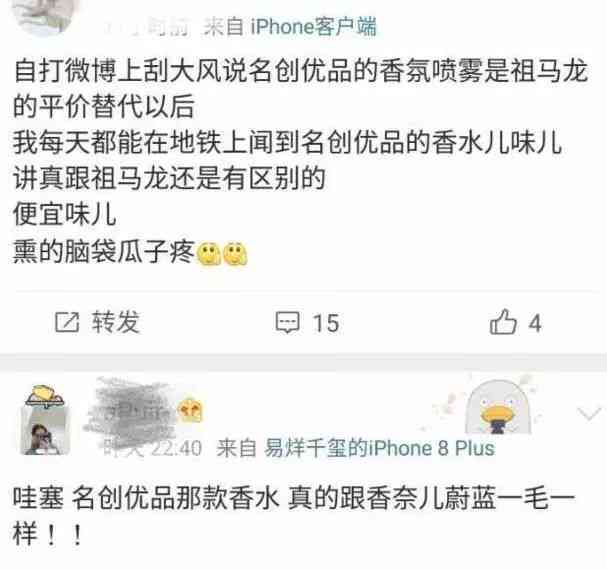 仿写抖音爆款文案ai