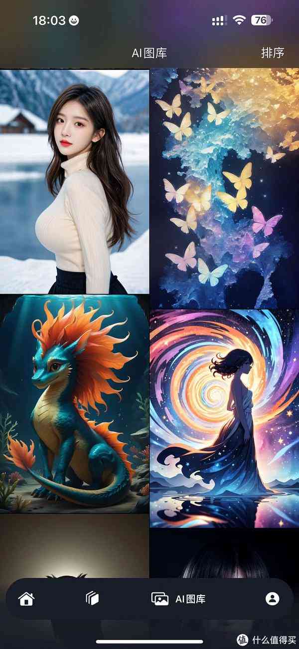 ai绘画创作免费
