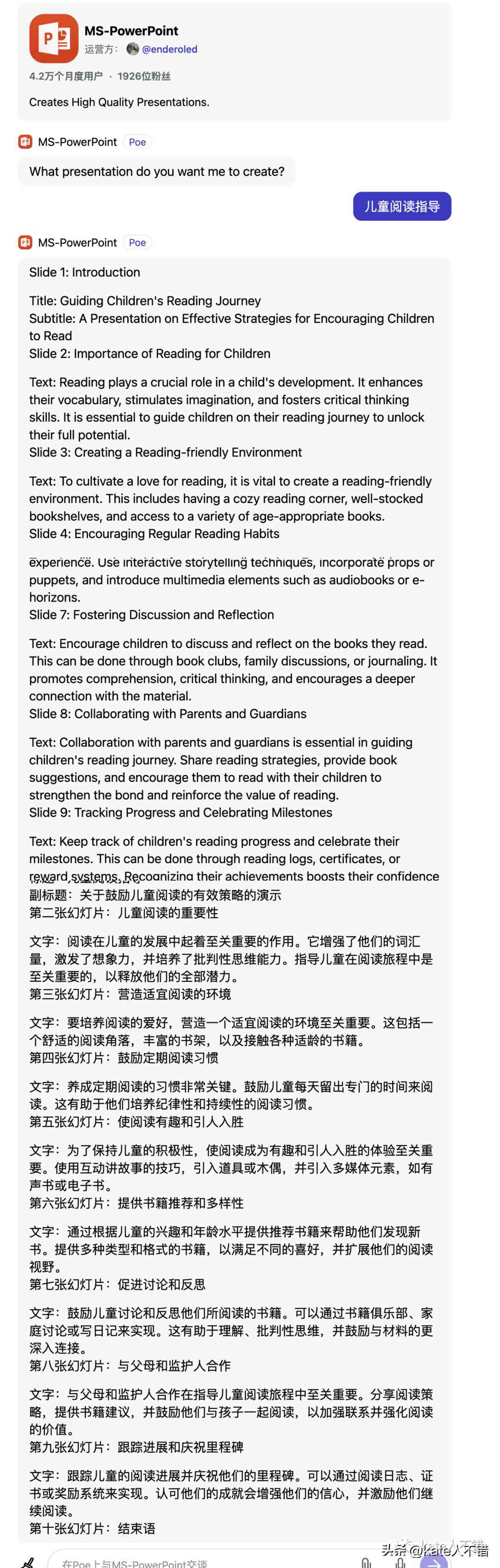 百度文库ai写作资料是否真实-百度文库ai写作资料是否真实可靠