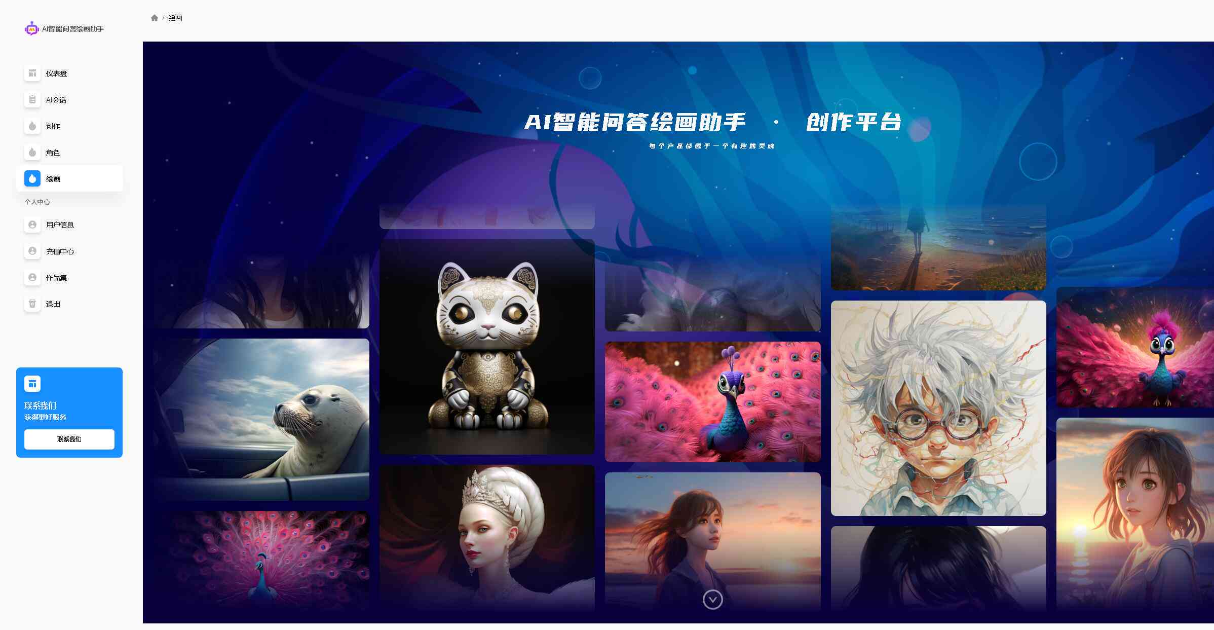 华为ai创作助手官网-华为ai创作助手官网下载