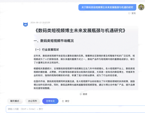 ai写作猫怎么搜出来文章-ai写作猫怎么搜出来文章内容