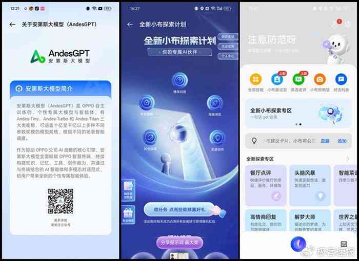 免费文案ai哪个版本好用