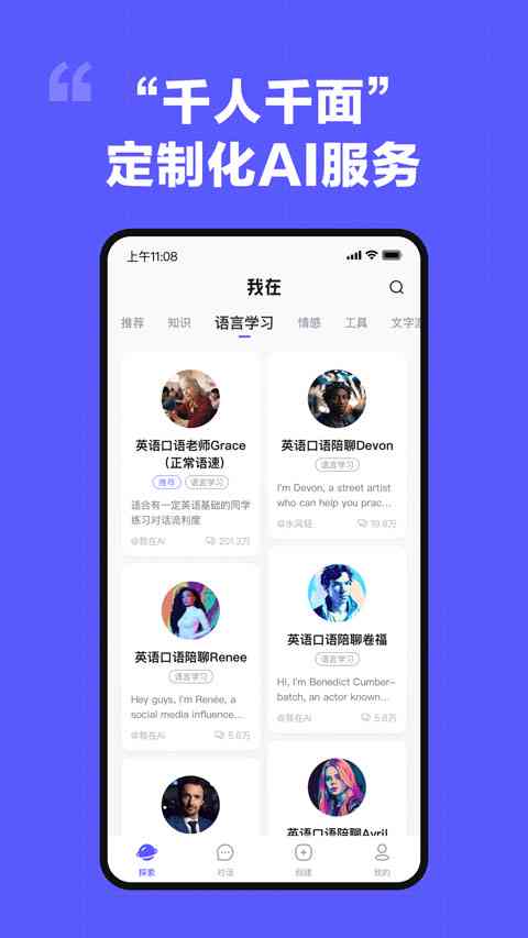 免费文案ai哪个版本好用