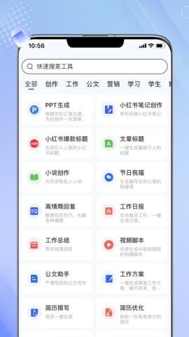 免费文案ai哪个版本好用