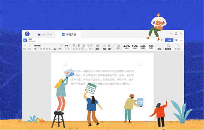 迅捷ai写作怎么描述写出来更具体-迅捷教程