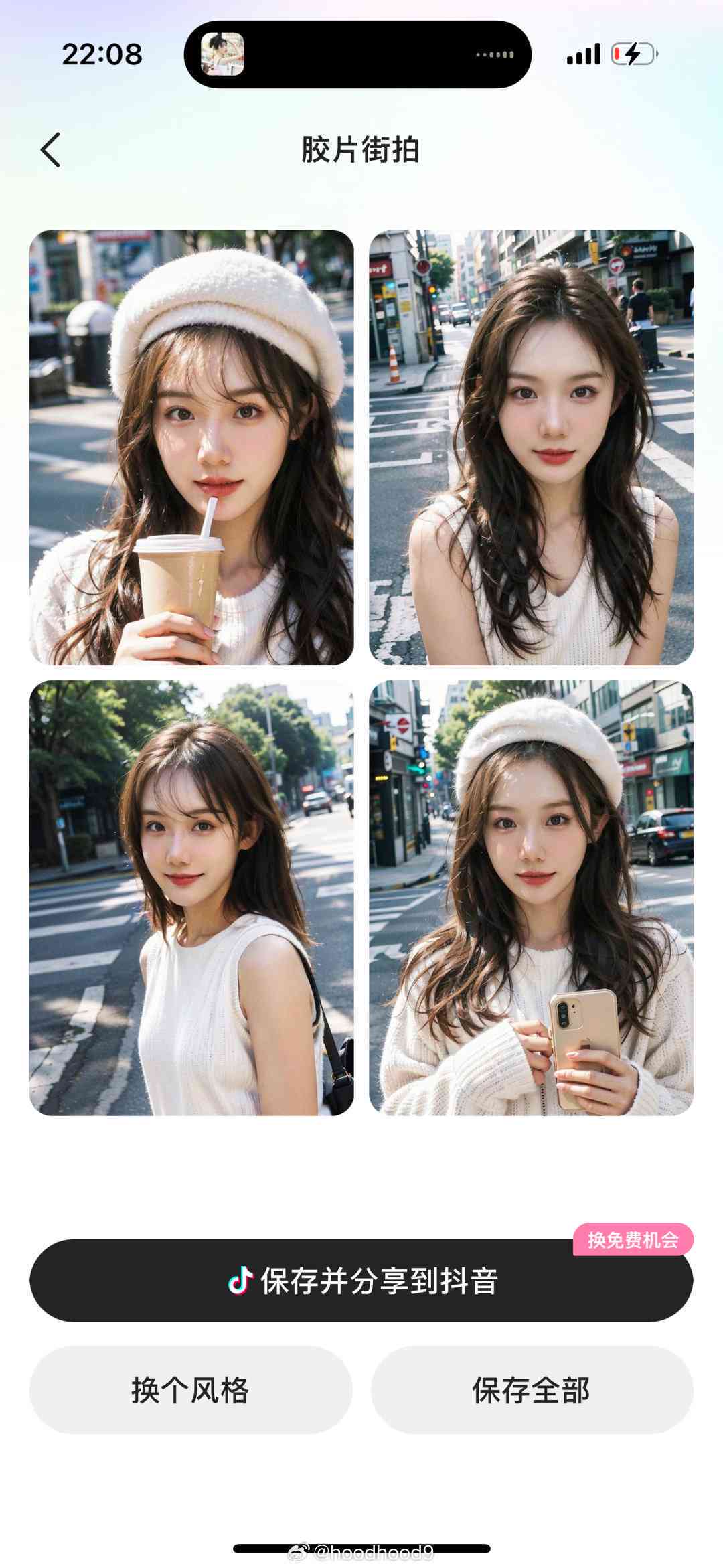 轻颜ai发什么文案