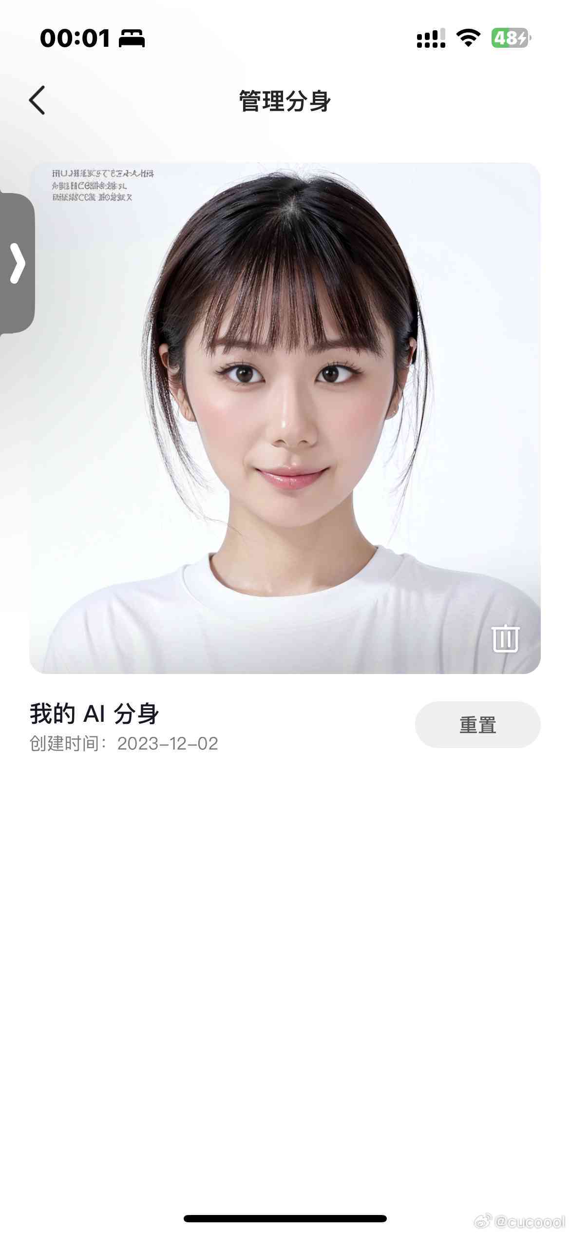 轻颜ai发什么文案