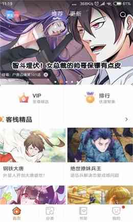 文案转动漫的ai软件是哪个