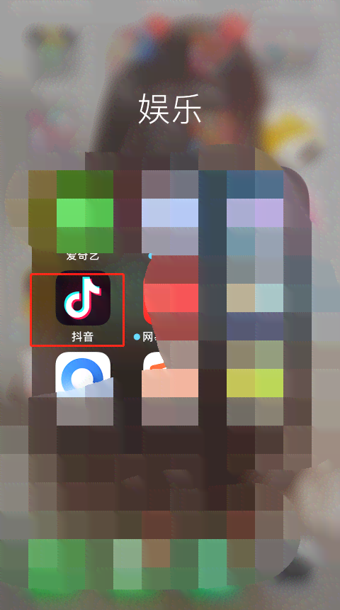 抖音ai创作在哪里找到这个窗口-抖音ai创作在哪里找到这个窗口呢