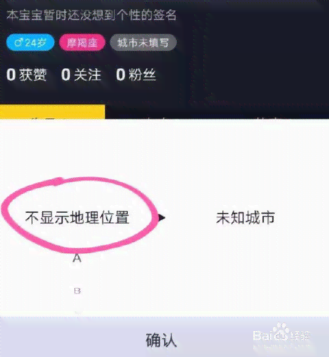 智赚ai怎么修改抖音文案