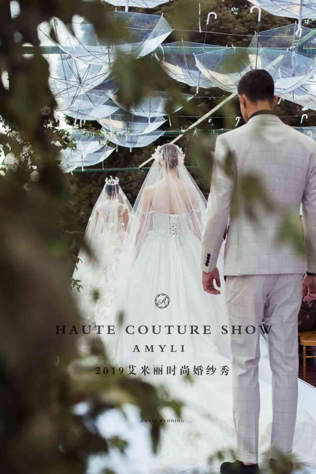 ai合成婚纱的文案