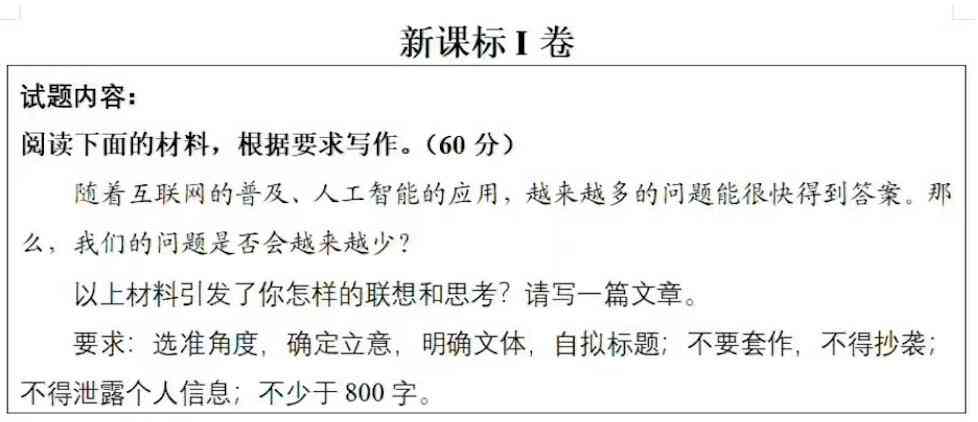 国产写作ai免费
