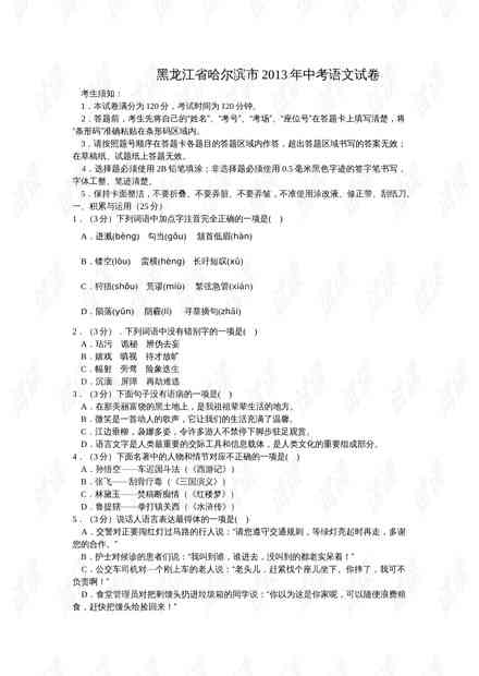语文试卷有讲ai写作的-语文试卷有讲ai写作的吗