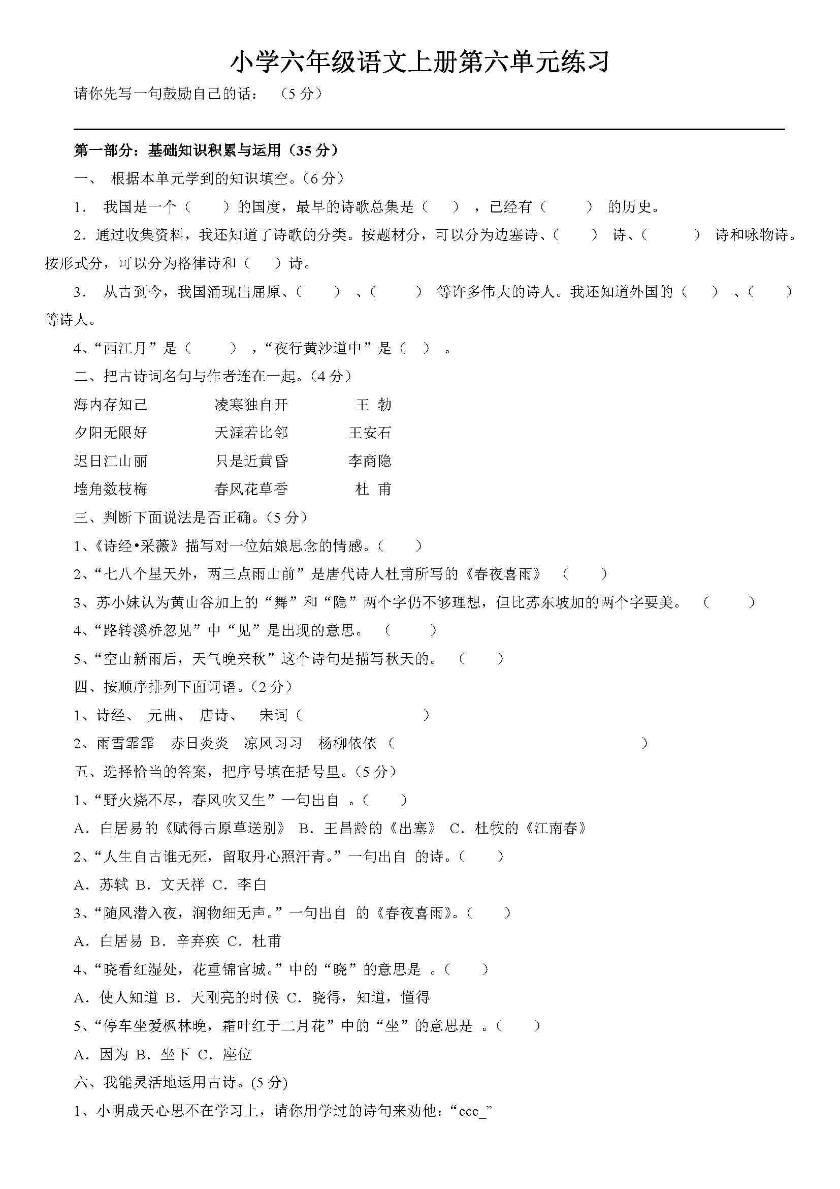 语文试卷有讲ai写作的-语文试卷有讲ai写作的吗