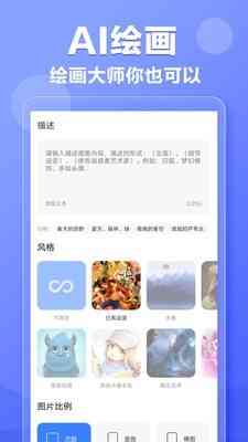 ai写作鹅入口