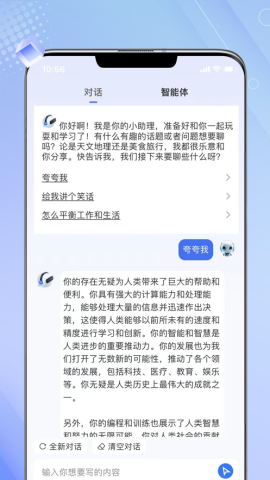 ai写作鹅入口