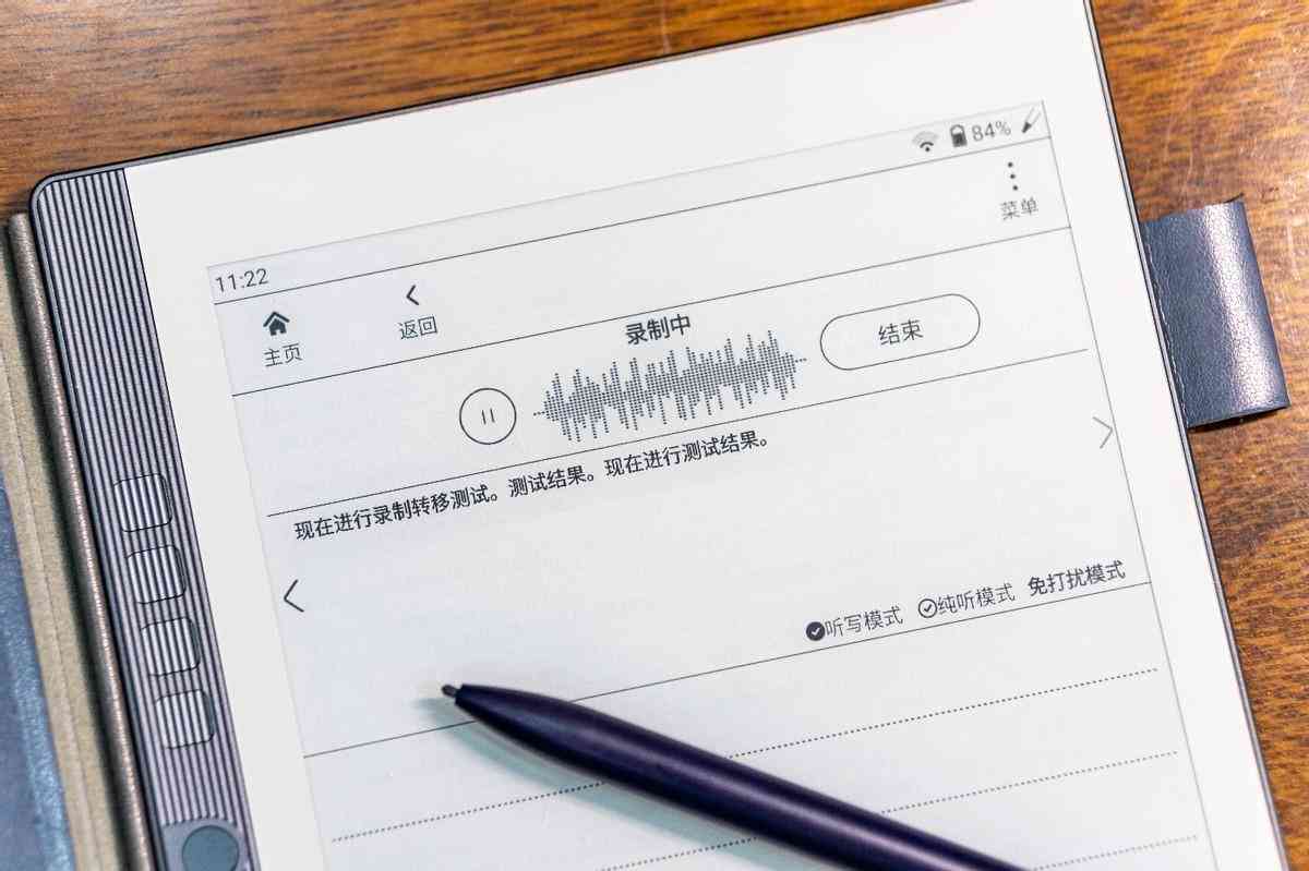 手写被判定为ai写作