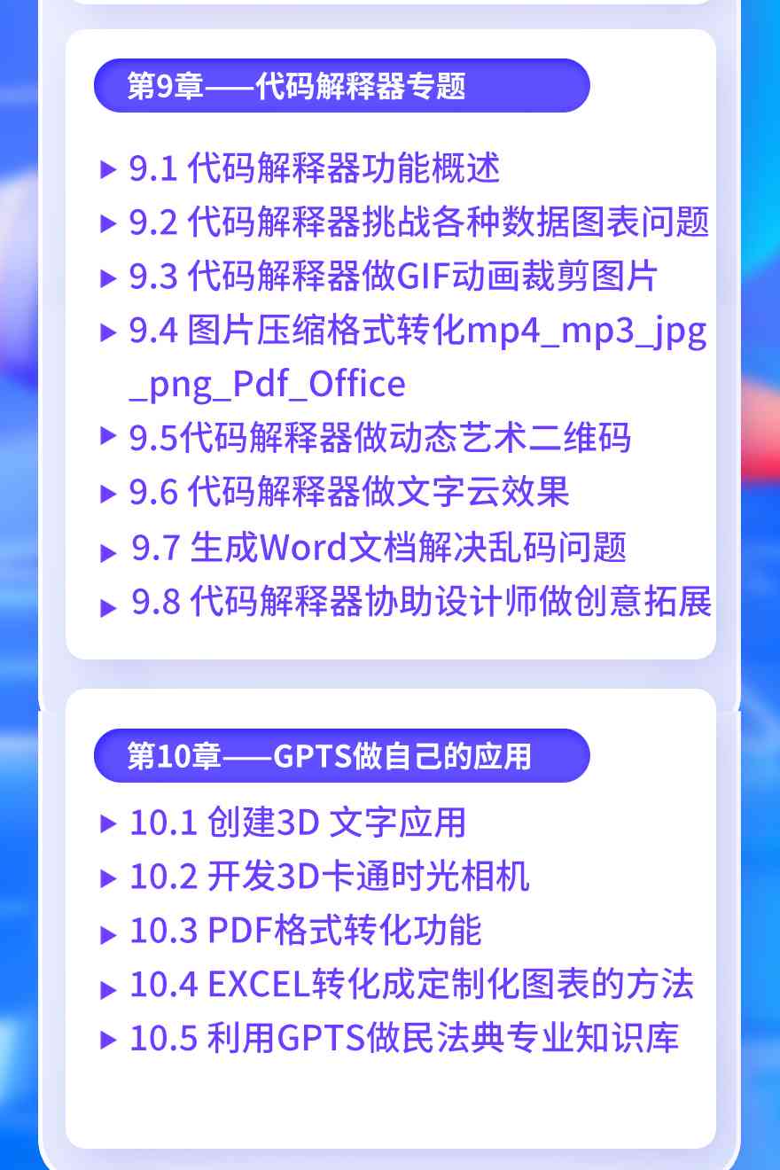 ai写作生涯展示-ai写作生涯展示怎么写