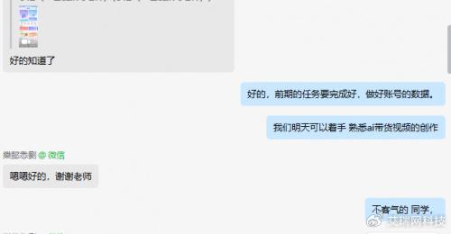 ai技术生成文案软件哪个好