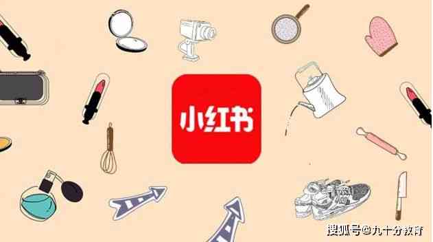 小红书文案ai改写过后会判违规么