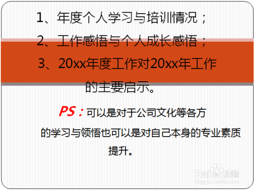 如何让ai写课题报告更有趣