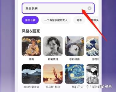 手机ai文案生成动画软件