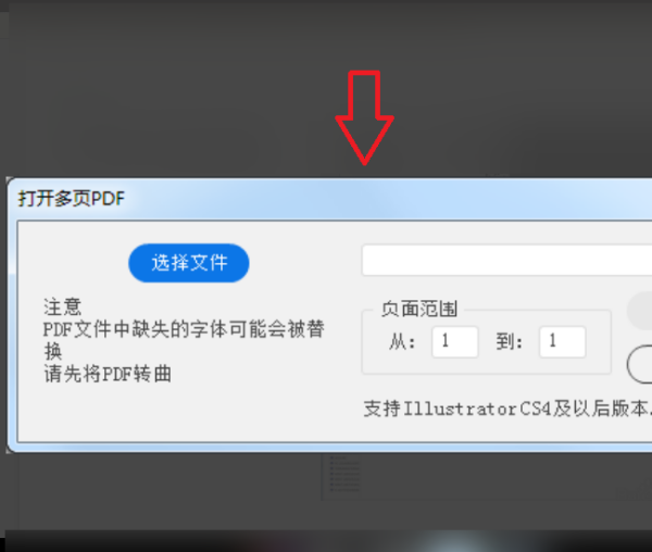 ai提问脚本