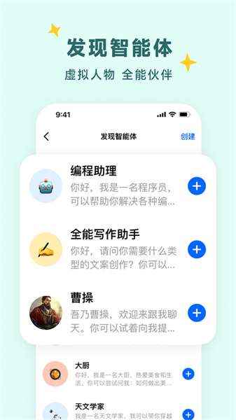 豆包怎么ai改写文案教程