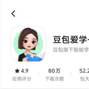 豆包怎么ai改写文案教程