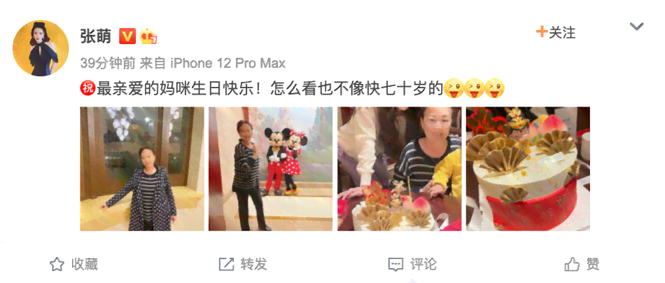 ai旁白声音配音文案