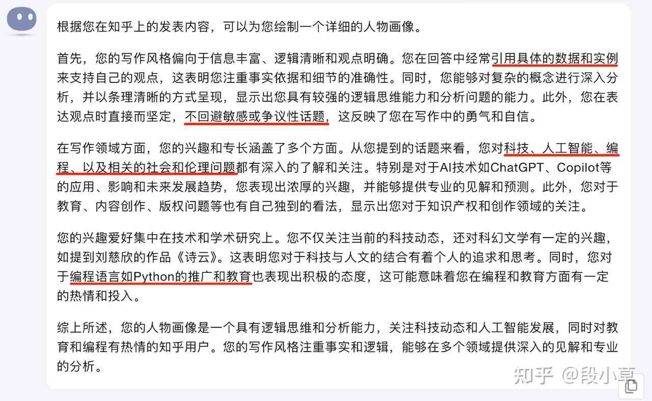ai写作教程在哪里学好-ai写作教程在哪里学好