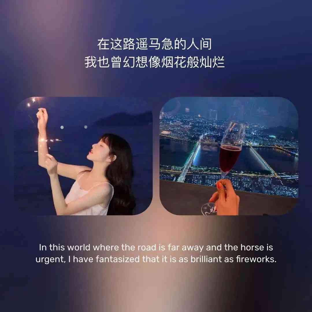 抖音能够ai修改文案吗