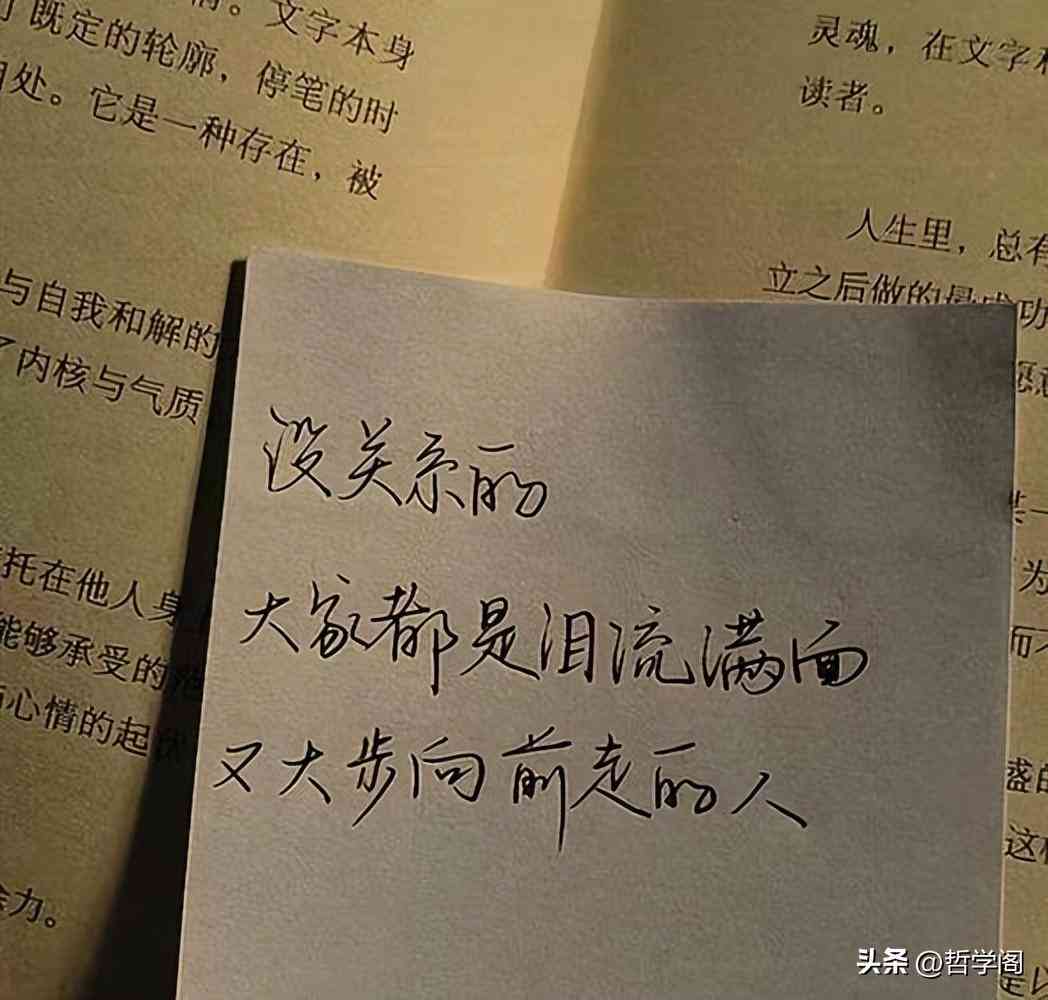 抖音能够ai修改文案吗