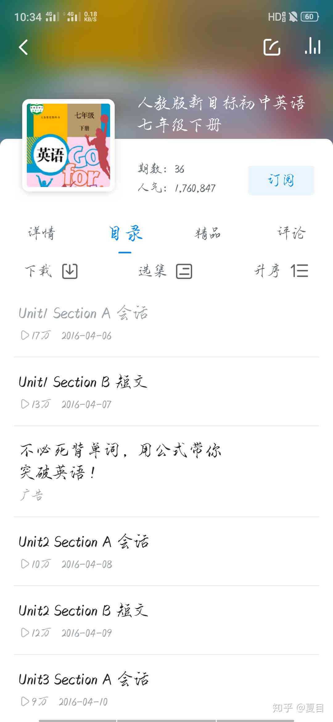 ai配音软件英文文案-ai配音软件英文文案怎么写