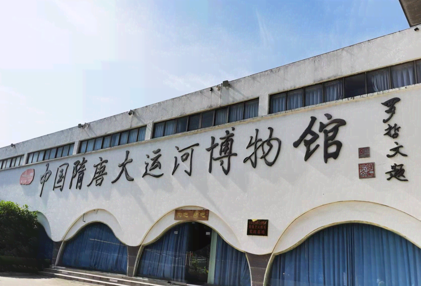 大运河博物馆ai写作怎么样