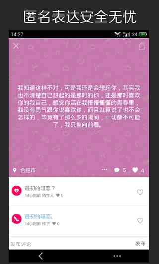 文案美化ai免费-文案美化ai免费下载