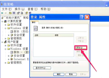 ai脚本添加路径-ai脚本添加路径在哪