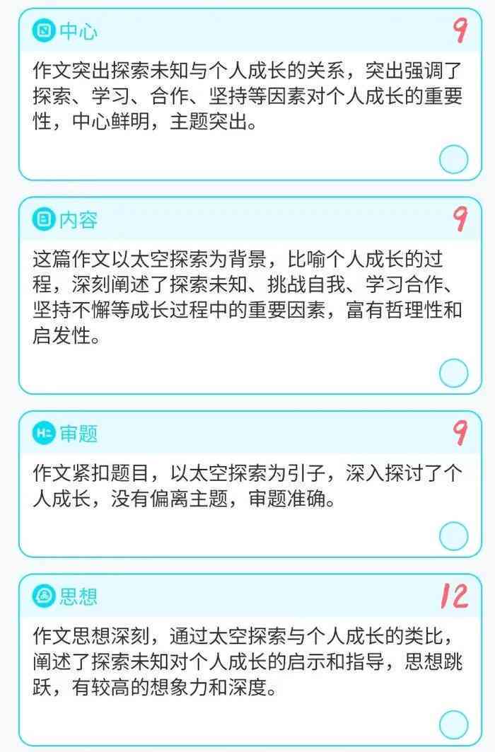 我的龙年寒假生活ai写作-我的龙年寒假生活ai写作在线阅读