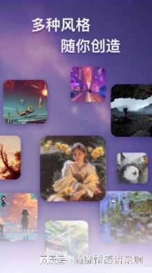 ai绘画程序自由创作免费