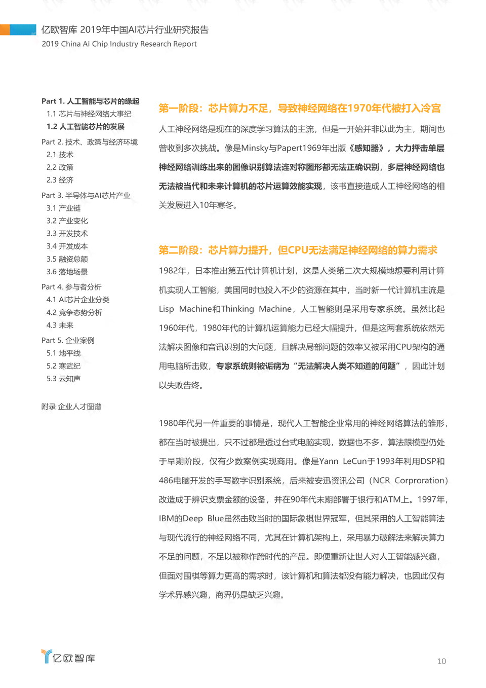 ai问卷分析报告怎么写-ai问卷分析报告怎么写的