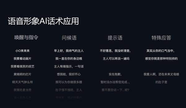 怎么让ai文案更像人类
