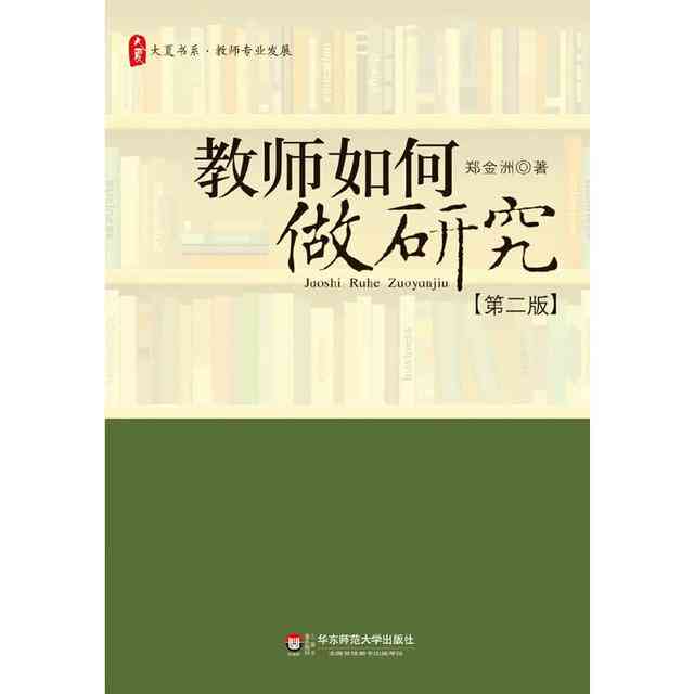 ai创作的文章鉴怎么做