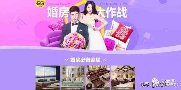 ai怎么写装修文案-ai生成文案